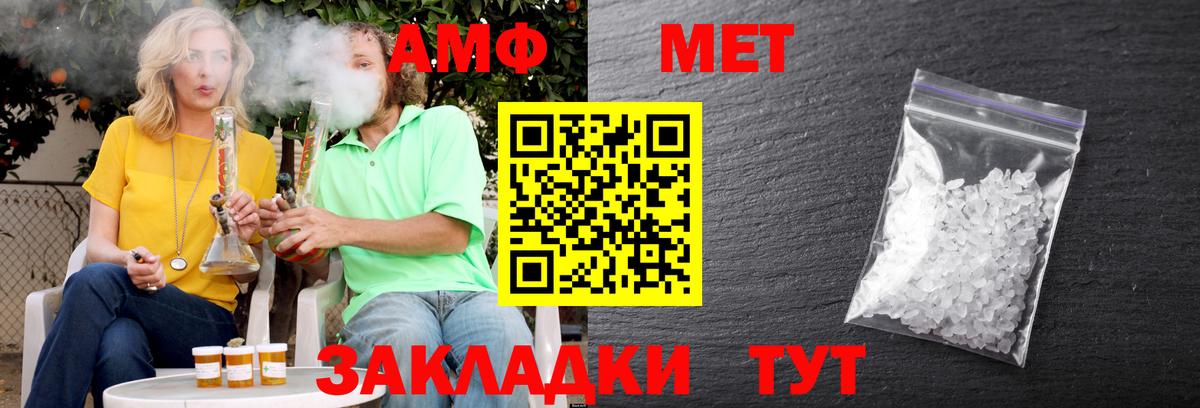 АМФЕТАМИН VHQ Карпинск