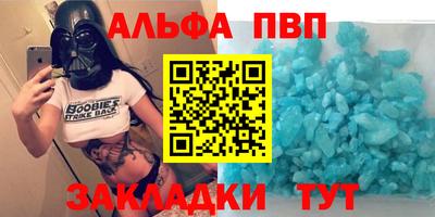 гашик Беслан