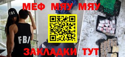 кокаин Бийск