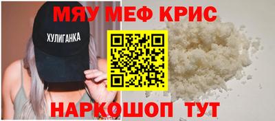кокаин Бийск