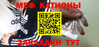кокаин Бийск