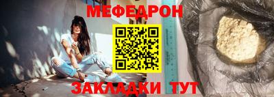 кокаин Бийск