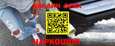 мяу мяу кристалл Берёзовский