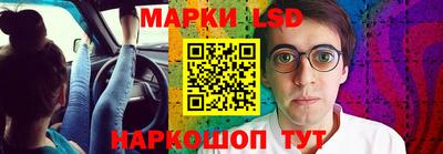 гашик Беслан