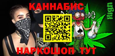 мяу мяу кристалл Берёзовский