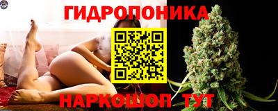 мяу мяу кристалл Берёзовский