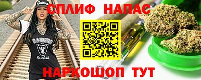 мяу мяу кристалл Берёзовский