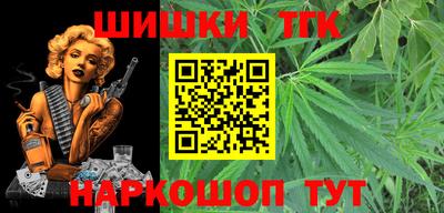 кокаин Бийск