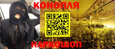 кокаин Бийск