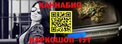 кокаин Бийск