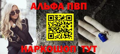 гашик Беслан