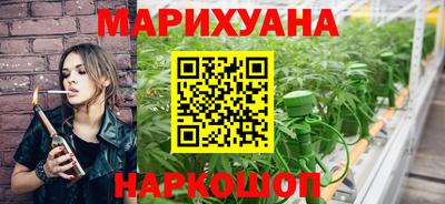 кокаин Бийск