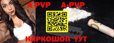 мяу мяу кристалл Берёзовский