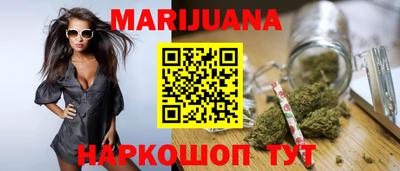 кокаин Бийск