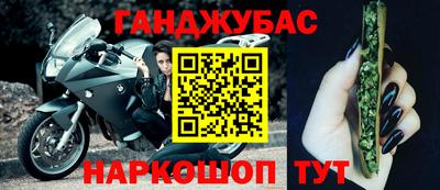 гашик Беслан