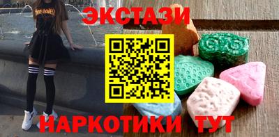 мяу мяу кристалл Берёзовский