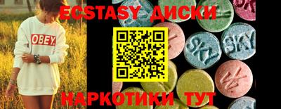кокаин Бийск