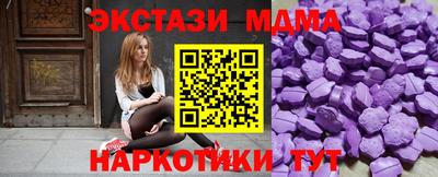 гашик Беслан