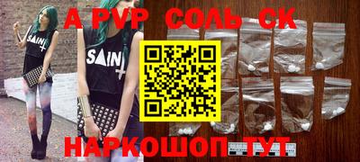 мяу мяу кристалл Берёзовский