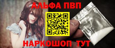 мяу мяу кристалл Берёзовский
