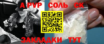 гашик Беслан