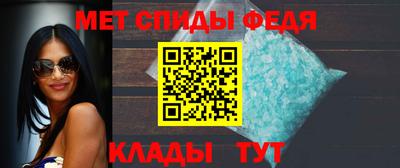 мяу мяу кристалл Берёзовский