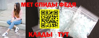 мяу мяу кристалл Берёзовский