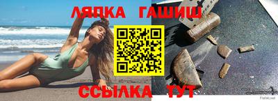 мяу мяу кристалл Берёзовский