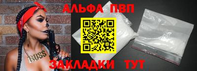 мяу мяу кристалл Берёзовский