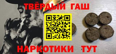 кокаин Бийск