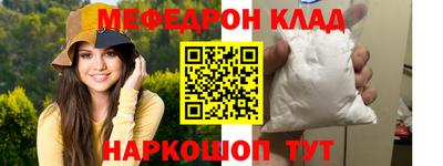 кокаин Бийск