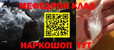 гашик Беслан