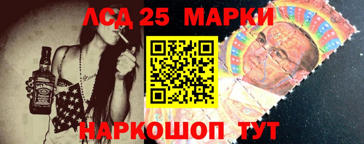 Лсд 25 экстази ecstasy  Лсд 25 экстази кислота  Вход с VPN  Карпинск 