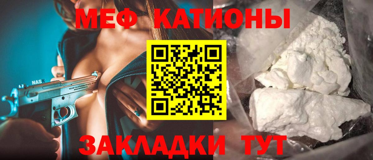 Мефедрон мука Карпинск