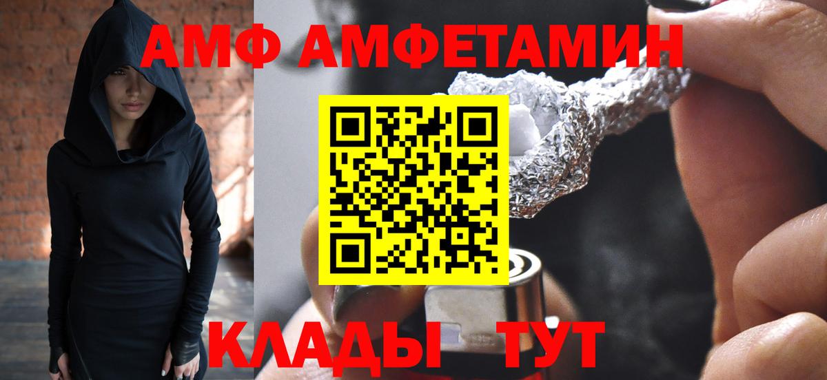 Карпинск  МЕТАМФЕТАМИН  Вход с VPN  Первитин мет  Первитин мет 