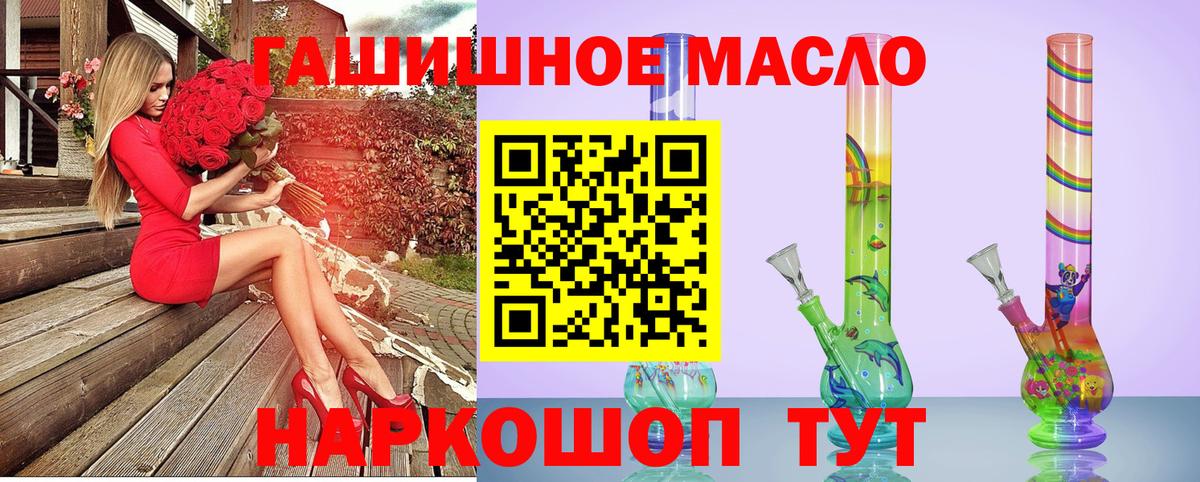 ТГК жижа Карпинск