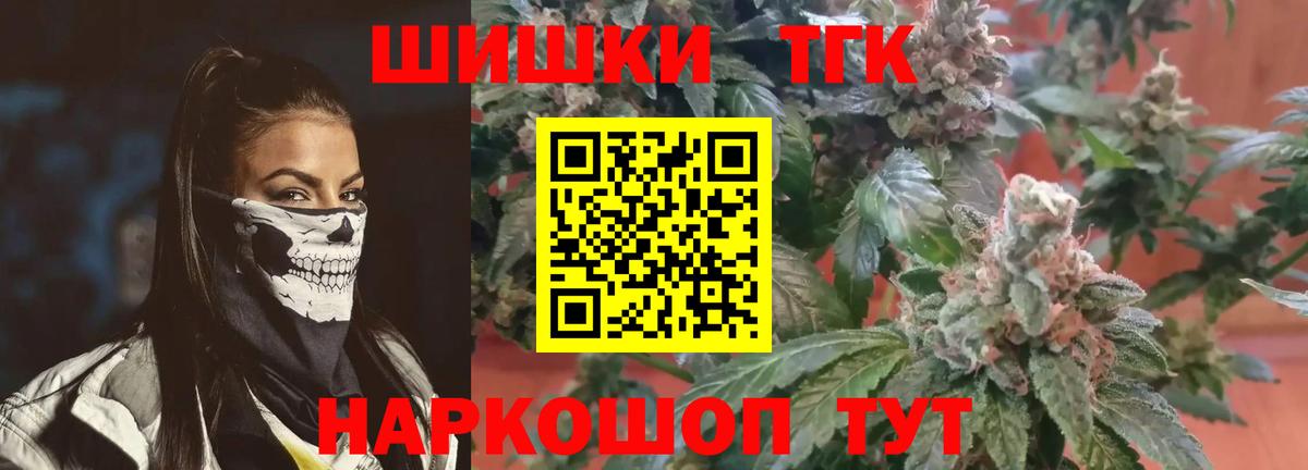 Марихуана конопля Карпинск
